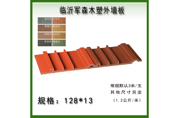 128-13�≦