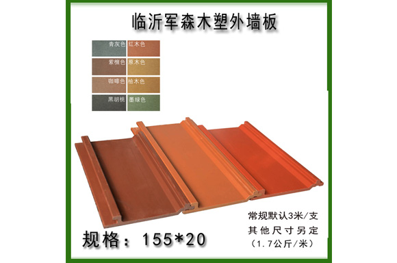 155-20�≦